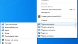 Screenshot #1 - Windows 10 Pro-Home Optim Plus x64 22H2 by OVGorskiy 10.2025
