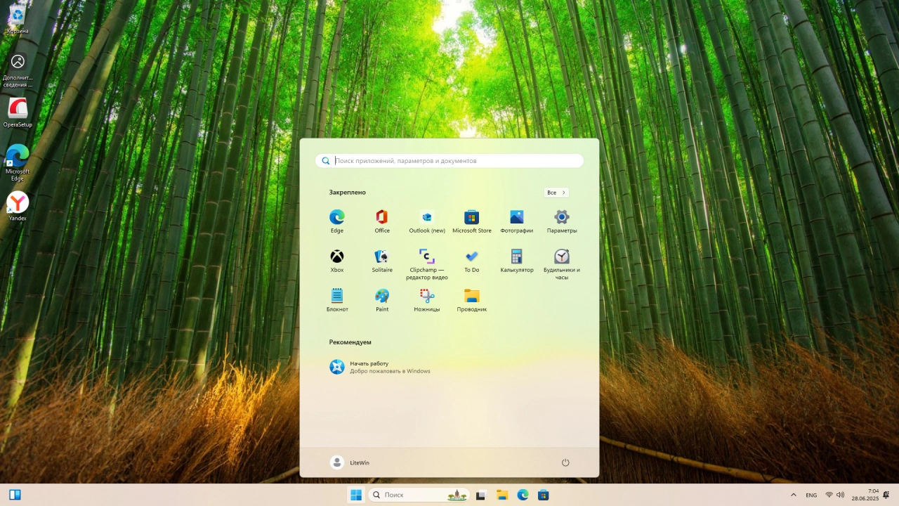 Screenshot #1 - Windows 11 Pro 23H2 Build 22631.5549 Preview