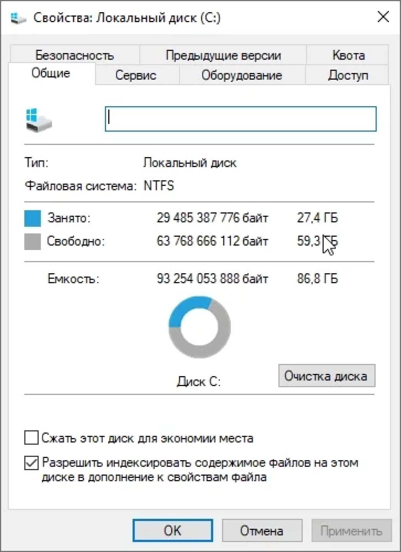 Screenshot #2 - Windows 10 Pro Full by WebUser December 2022
