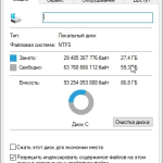 Screenshot #2 - Windows 10 Pro Full by WebUser December 2022