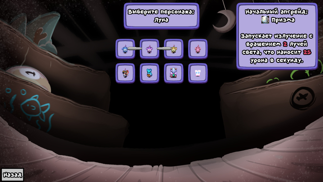 Screenshot #3 - Maze Mice