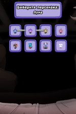 Screenshot #3 - Maze Mice