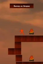 Screenshot #2 - ВЫХОД ИЗ БЕЗДНЫ 0.0.1
