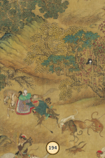 Screenshot #5 - Cats of the Yuan Dynasty