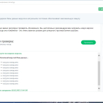 Screenshot #2 - Loaris Trojan Remover 3.2.49.1814 RePack (& Portable) by Dodakaedr