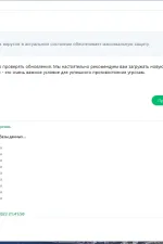 Screenshot #2 - Loaris Trojan Remover 3.2.49.1814 RePack (& Portable) by Dodakaedr