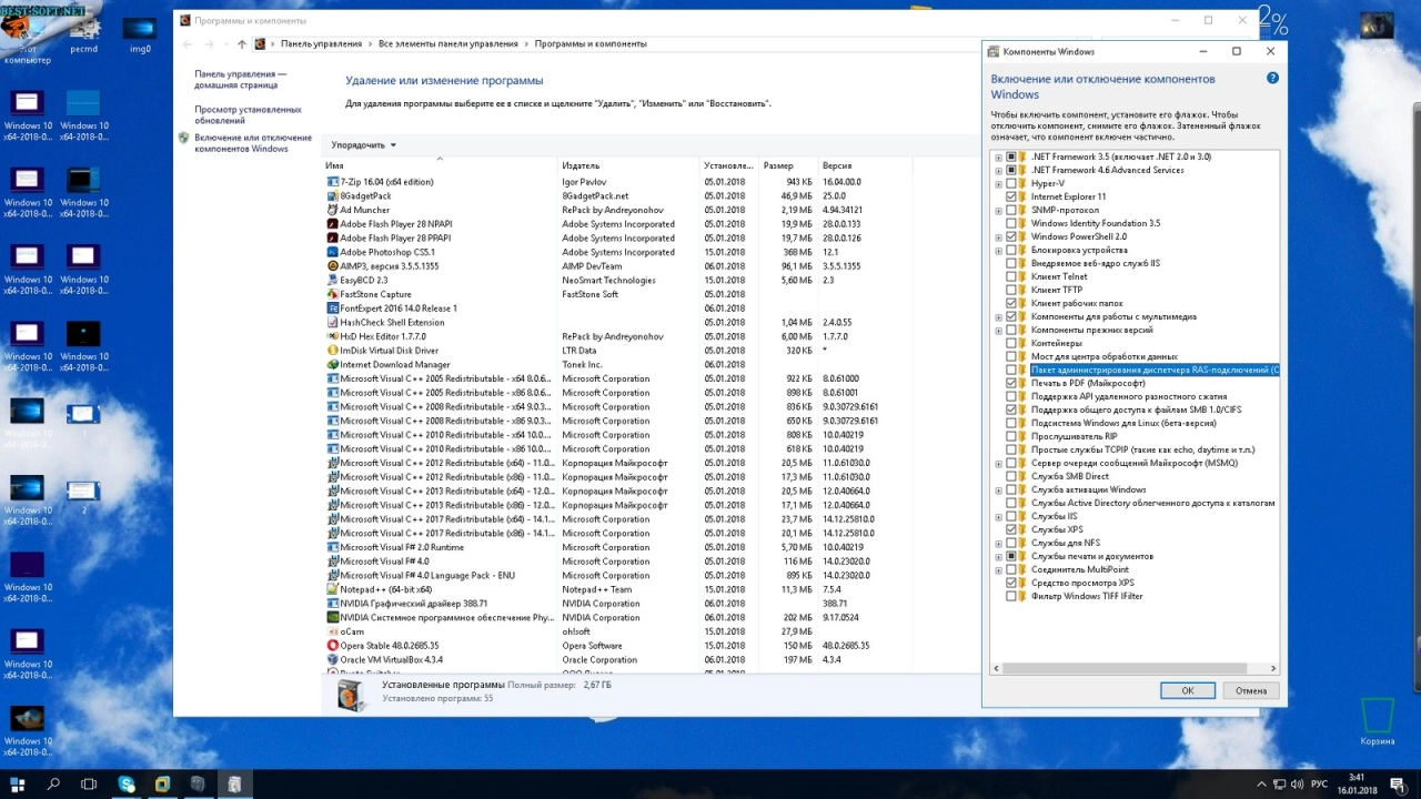 Screenshot #30 - Windows 10 Enterprise LTSB KottoSOFT (x86/x64) 01.2018