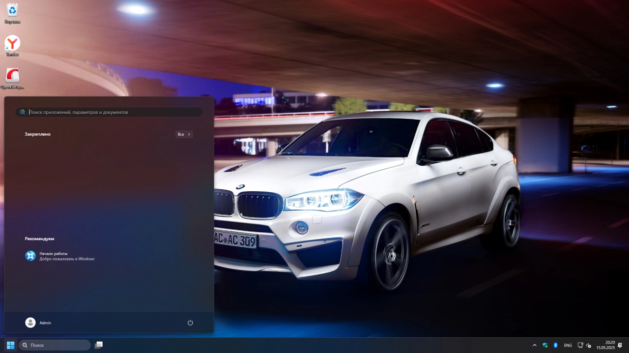 Screenshot #1 - Windows 11 Enterprise LTSC 24H2 Build 26100.4061 Tweak