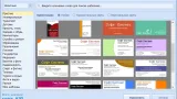 Screenshot #1 - Мастер Визиток