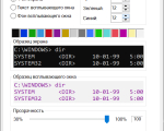 Screenshot #7 - Windows PowerShell