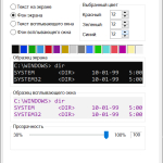 Screenshot #7 - Windows PowerShell