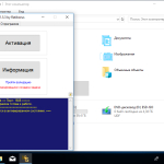 Screenshot #3 - Windows 10 PRO (2018) Intel bag fix + Jarvis style x64