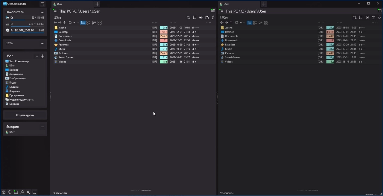 Screenshot #4 - OneCommander Pro 3.60.0.0 Portable