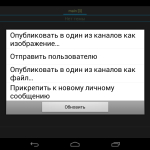 Screenshot #7 - COMMFORT FREE 1.5.61