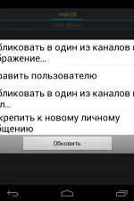 Screenshot #7 - COMMFORT FREE 1.5.61