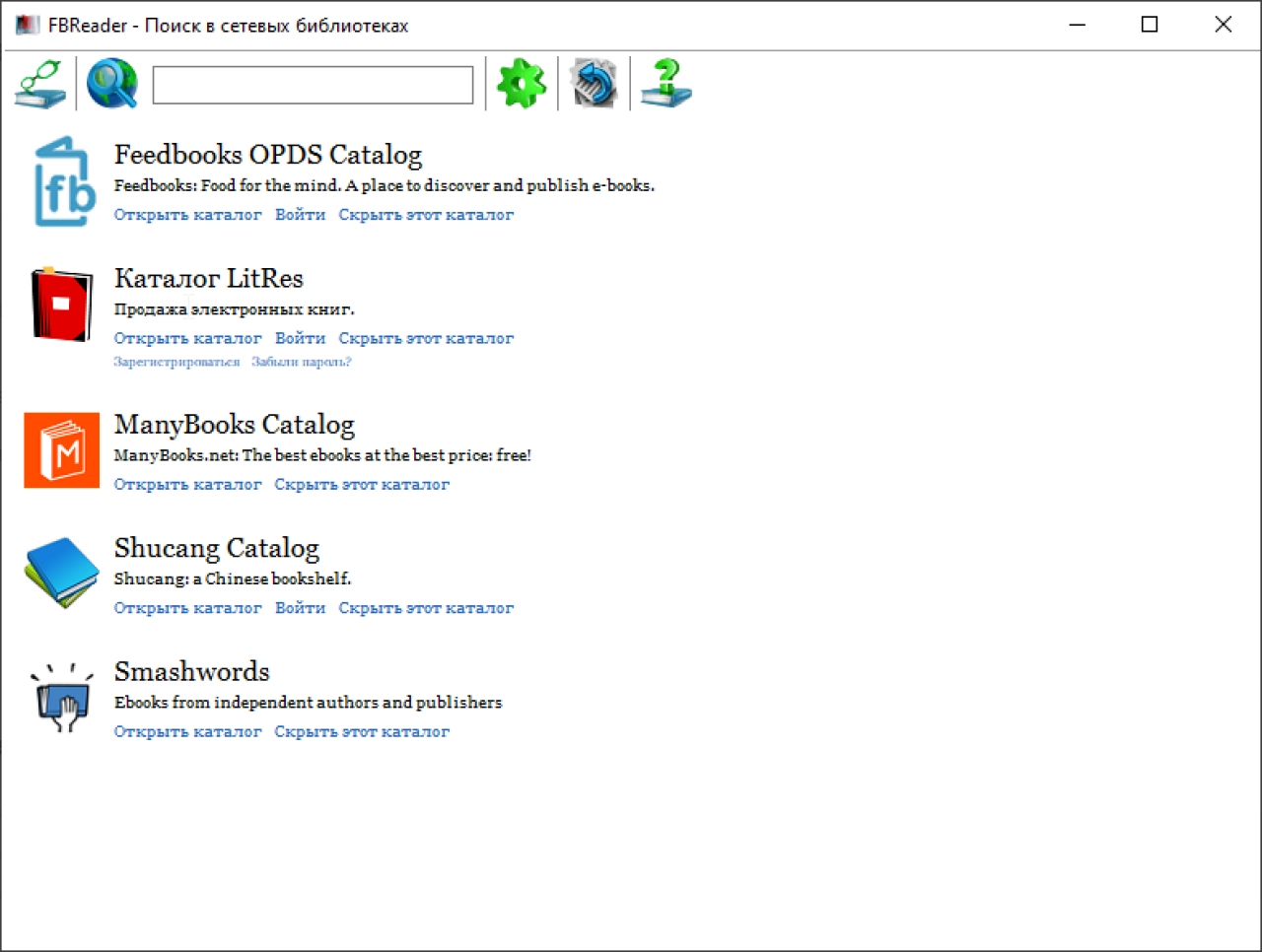 Screenshot #1 - FBReader