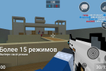 Screenshot #15 - BLOCK STRIKE 7.35.0