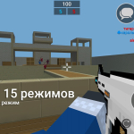 Screenshot #15 - BLOCK STRIKE 7.35.0