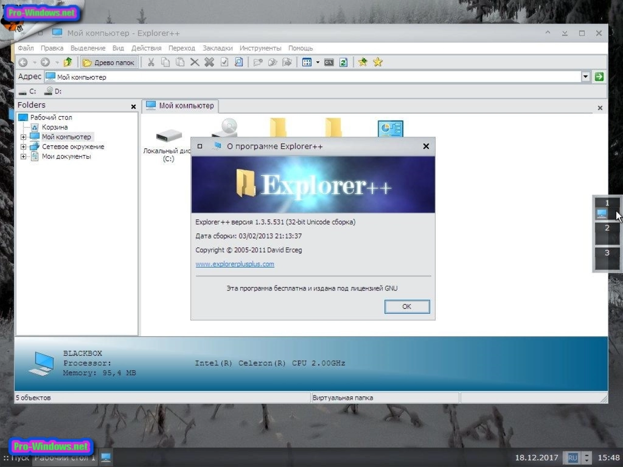 Screenshot #7 - Windows XP FlyingBox by Zab v.17.12