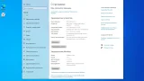 Screenshot #3 - Windows 10 Pro 22H2 Build 19045.4170 Full March 2024