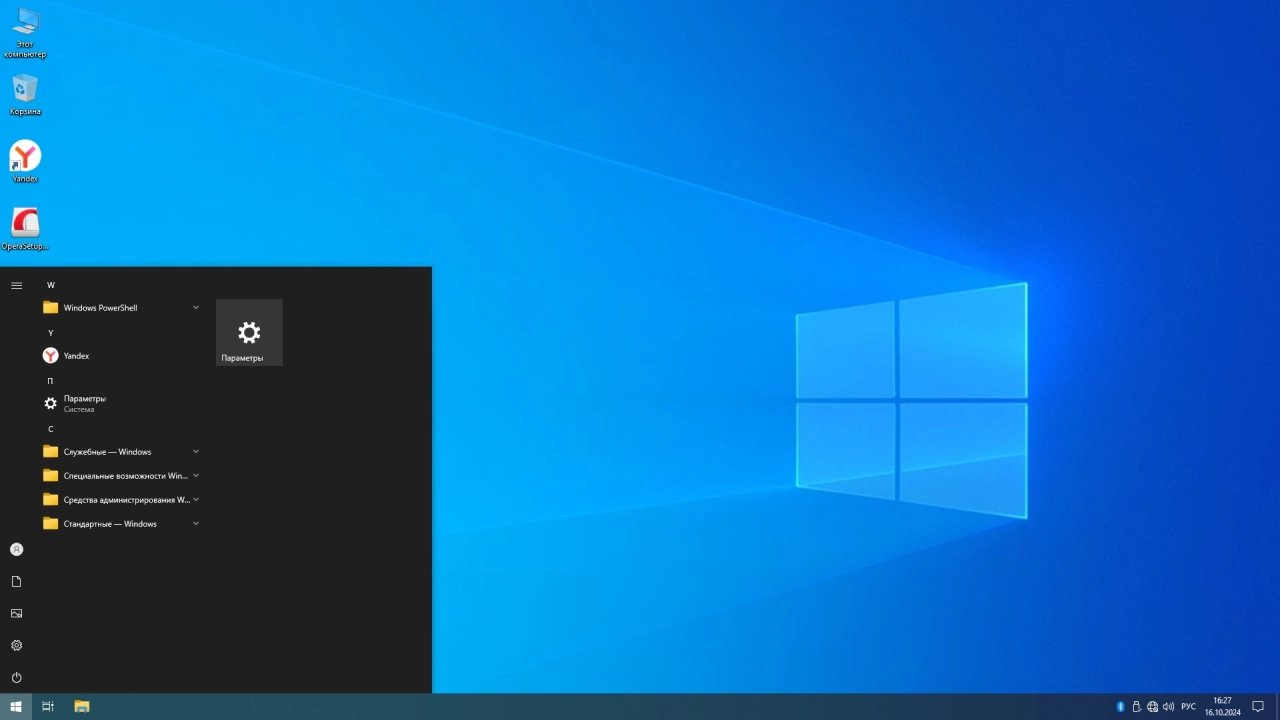 Screenshot #2 - Windows 10 Lite Pro 22H2 19045.5011 Русская by Revision