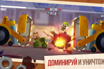 Screenshot #3 - CATS: CRASH ARENA TURBO STARS 3.27