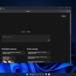 Screenshot #5 - Windows 11 Enterprise 2024 LTSC Full version [26100.560]