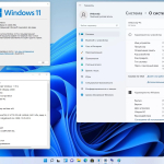 Screenshot #11 - Windows 11 x64 Ru 21H2 4in1 Upd 03.2022 by OVGorskiy