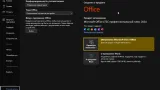 Screenshot #7 - Windows 10 x64 20in1 (вкл. LTSC) +/- Офис 2024 x64 by SmokieBlahBlah 2025.03.19