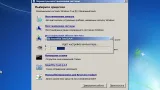 Screenshot #12 - Windows 7 SP1 RUS-ENG x86-x64 -18in1- Activated v10 (AIO) by m0nkrus