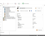 Screenshot #4 - Format Factory