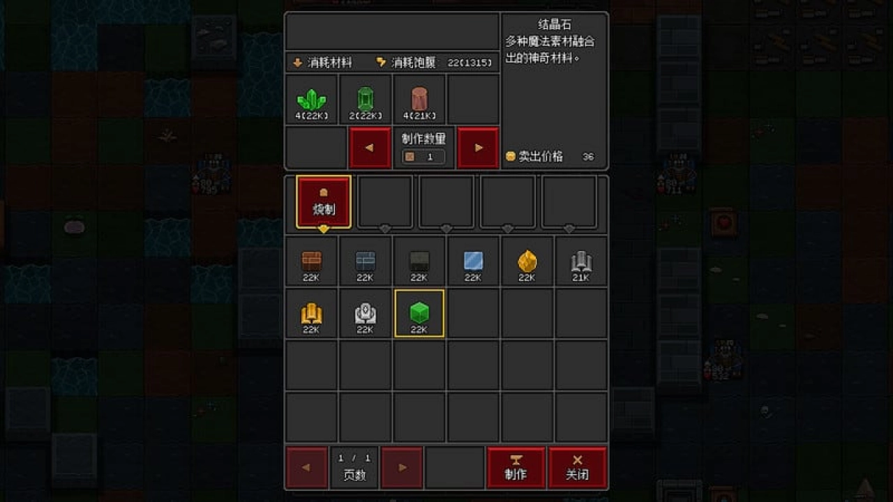 Screenshot #4 - Craft Hero