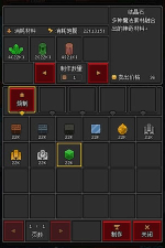 Screenshot #4 - Craft Hero