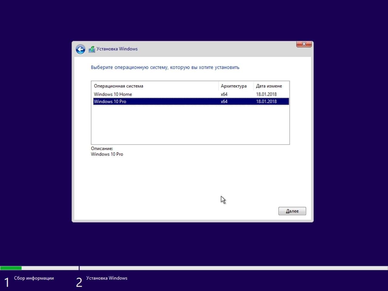 Screenshot #3 - Windows 10 Redstone 4 Insider Preview 17074.1002