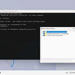 Screenshot #7 - Windows 11 22H2 Lite by Den (x64-22621.607)
