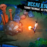 Screenshot #13 - THE LAST MAVERICK - SURVIVAL 3.175