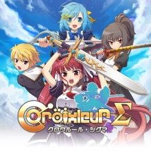 Croixleur Sigma: +5 трейнер