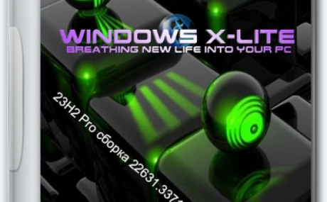 Windows X-Lite Optimum 11 23H2 Pro (22631.3371)