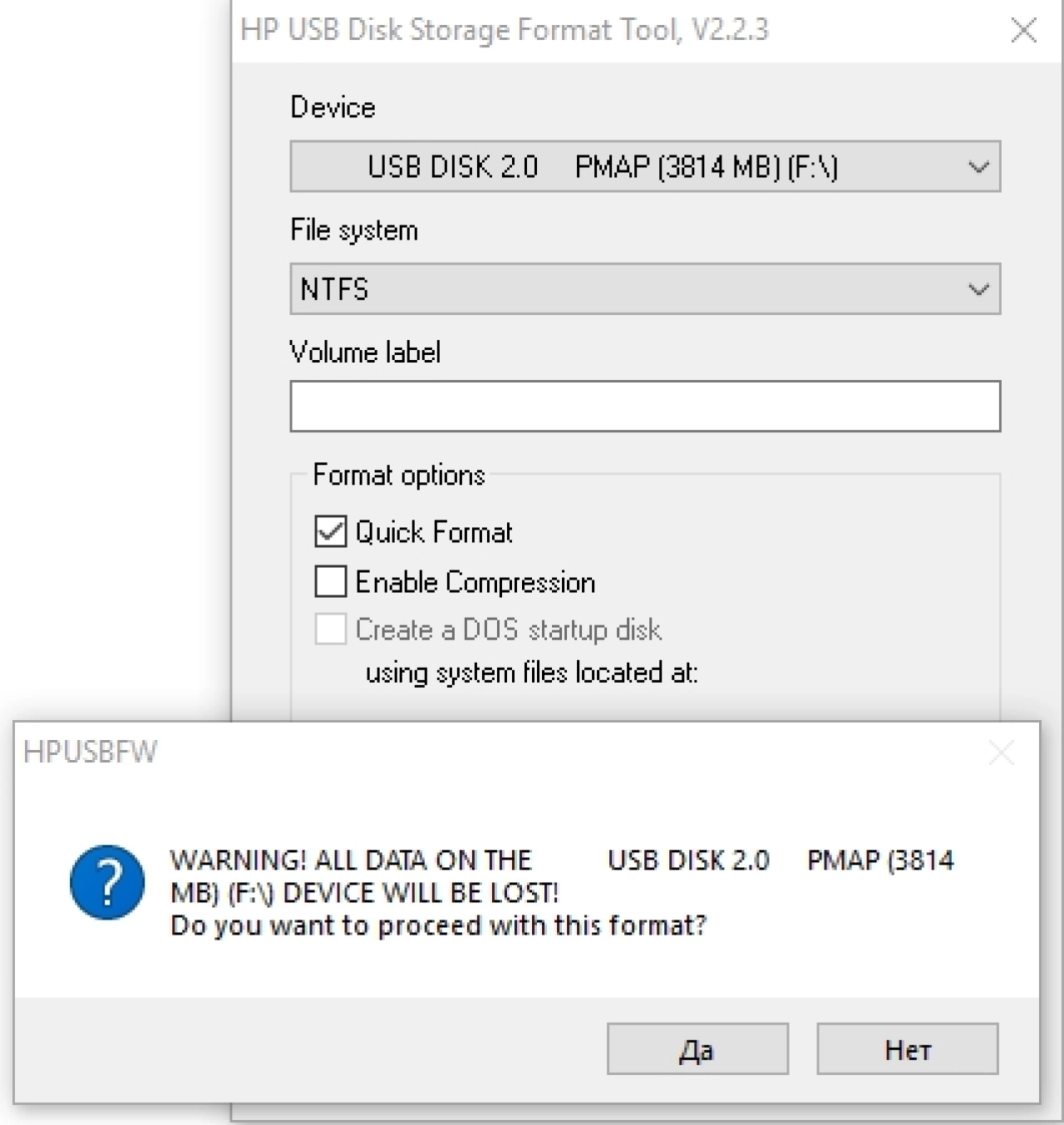 Screenshot #2 - HP USB Disk Storage Format Tool