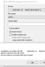 Screenshot #2 - HP USB Disk Storage Format Tool