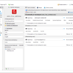 Screenshot #2 - Total Software Deployment v3.2.1.967 + Keygen
