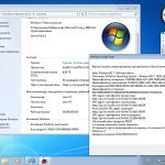 Screenshot #16 - Windows 7 SP1 RUS-ENG x86-x64 -18in1- Activated v7 (AIO)