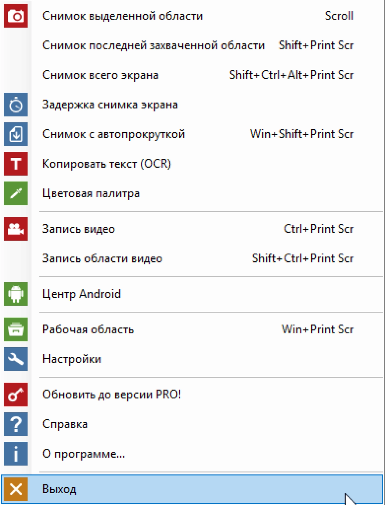 Screenshot #3 - Screenpresso