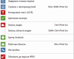 Screenshot #3 - Screenpresso