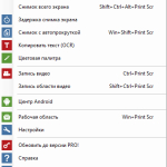 Screenshot #3 - Screenpresso