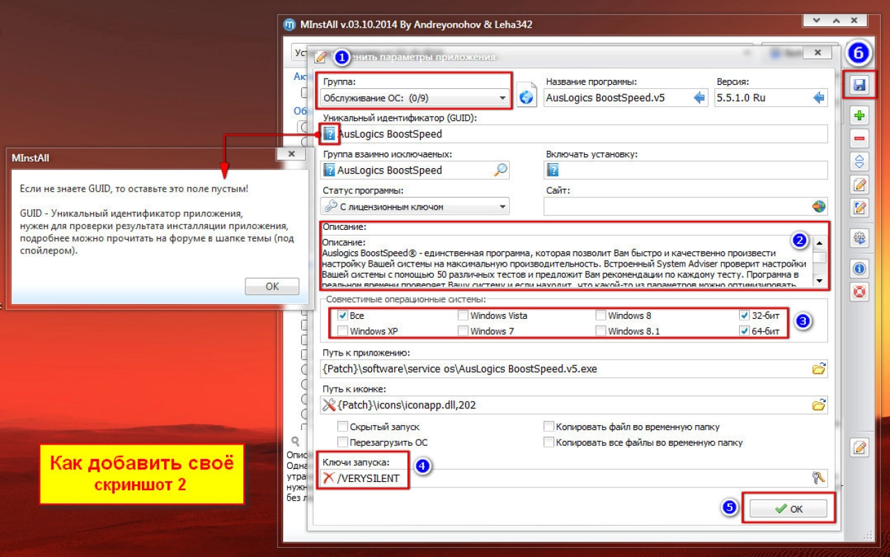 Screenshot #4 - Сборник программ MInstAll v.19.02.2026 (ISO)