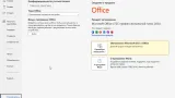 Screenshot #7 - Windows 11 24in1 (вкл LTSC) +/- Офис 2024 by SmokieBlahBlah 2025.03.18