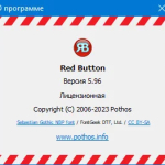 Screenshot #2 - Red Button 5.96 + Portable
