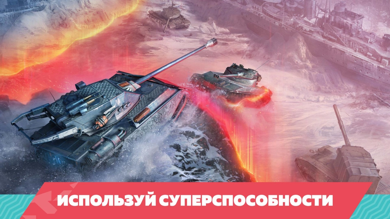 Screenshot #20 - TANKS BLITZ 12.6.1.13