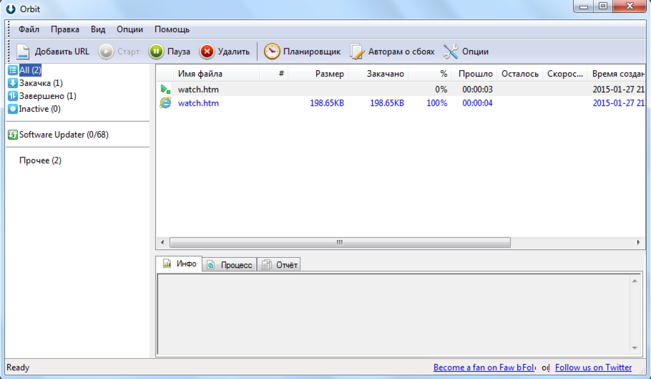 Screenshot #1 - Orbit Downloader